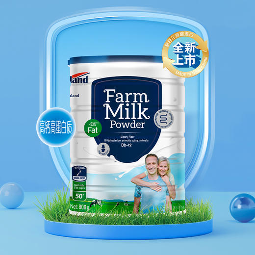 纽仕兰牧场中老年配方奶粉800g*2礼盒装新西兰版 商品图5