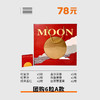 近水楼台礼盒 商品缩略图0