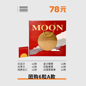 近水楼台礼盒