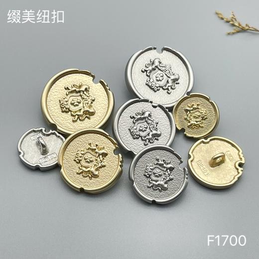 F1700 商品图3
