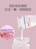 婴儿母乳储存袋奶水储存保鲜袋 商品缩略图3