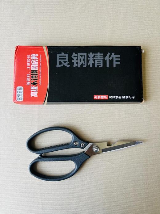  【厨房多功能剪刀】一物多用 剪骨头、开瓶盖、刮鱼鳞 铝合金手柄防滑设计 商品图2