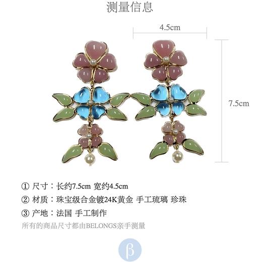 北京仓｜Gripoix Paris-Flower-绿叶花朵 耳环［法国设计师］ 商品图3