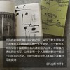 匠人 申赋渔 著 纪实文学 商品缩略图1