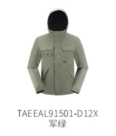 探路者男式旅行外套TAEEAL91501 商品图1