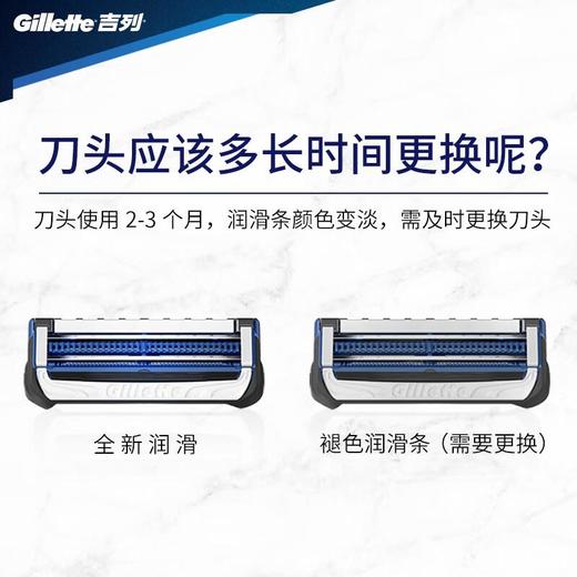 吉列云感2刀头 商品图2