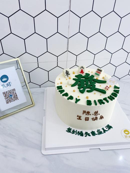 发发发&发过猪头（备注生日名字） 商品图2