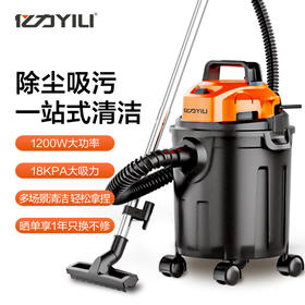 亿力YLW6341家用吸尘器