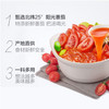 好人家番茄火锅底料【200g】 商品缩略图1