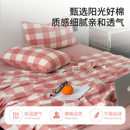 【品牌直发】加倍生活 色织水洗棉四件套 新生系列 3色可选yc0205009 商品图3