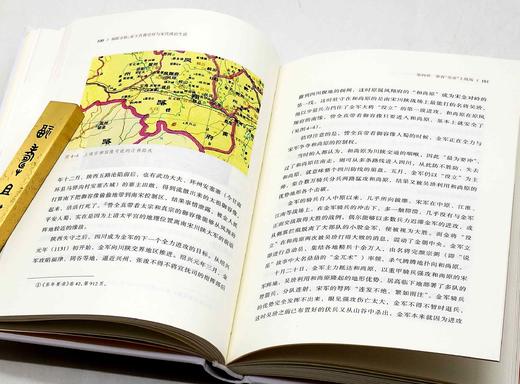 黄博教授签名本：《如朕亲临：帝王肖像崇拜与宋代政治生活》，精装，32开，黄博著，山西人民出版社2023年一版二印，284页，定价86，售价80元。 商品图9