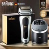 【家居】博朗BRAUN 尊享9系升级版pro+电动剃须刀 9697CCVS 套组礼盒款 商品缩略图0