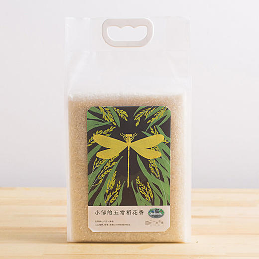 一米市集严选 小邹的有机五常稻花香2.5kg【22年新米】 商品图0