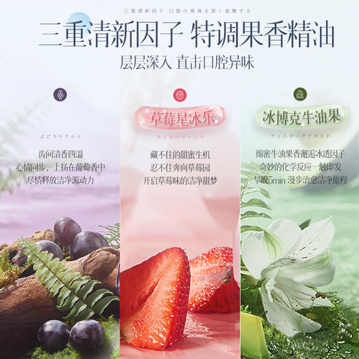 儒意清新炫白护龈牙膏120g 去黄去口臭美白速效洗白 | 儒意官方商城 商品图3