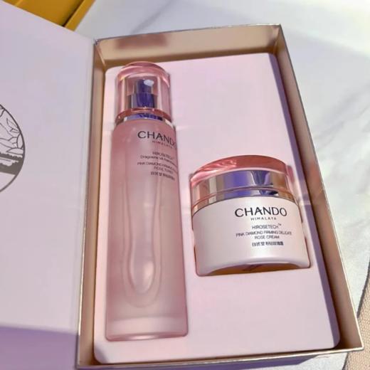 【预售 急单慎拍】自然堂粉钻太空玫瑰水霜套装 商品图0