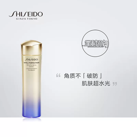 【全球购】【432元会员福利】资生堂悦薇珀翡紧颜亮肤水150ml(清爽型/滋润型)    
