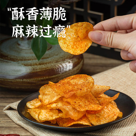 贵州特产但家土豆片（三种口味） 商品图2