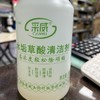 采威水垢草酸清洁剂草酸洁瓷净卫浴外墙清洁剂瓷砖马赛克墙面高浓度除水垢铁锈黄渍异味污垢1瓶 商品缩略图1