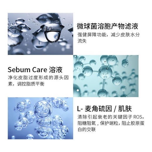 新品 第十四章修护活颜精华乳50ML  / 10ML / 100ML 商品图2