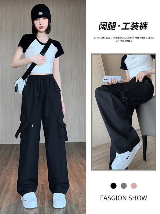 【春夏新款 高腰宽松】新款工装阔腿裤子女，高腰宽松设计，更显迷人曲线。加入运动元素，塑造美式直筒线条，自信展现梨形身材魅力。 商品图0