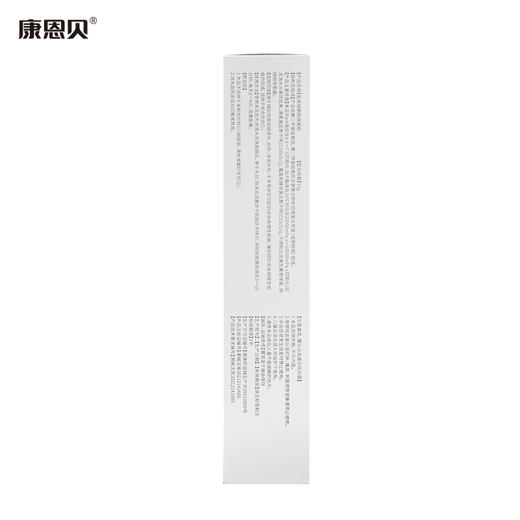 医用硅酮疤痕凝胶（15g） 商品图1