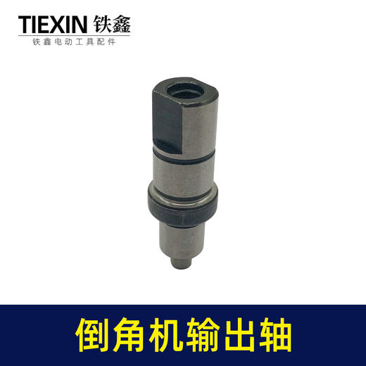 【货号03155】配石井莱财125MM2680瓦倒角机电机输出轴 商品图1