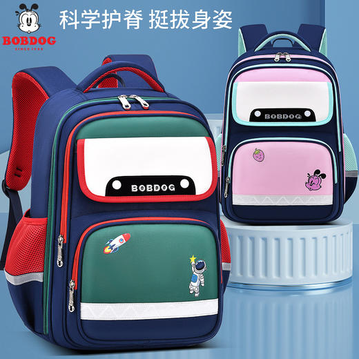 巴布豆书包小学生女孩1-3-6年级男双肩背包超轻减负护脊_HLY 商品图0