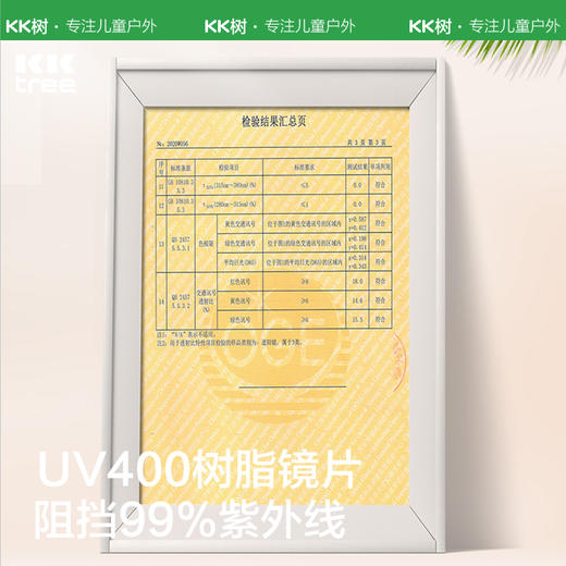 KK树儿童太阳镜男童偏光防紫外线眼镜宝宝墨镜女孩卡通亲子潮成人 商品图2