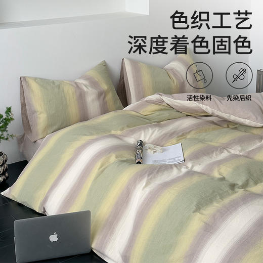 【品牌直发】加倍生活 水洗色织全棉四件套 无题系列 6色可选yc0205010 商品图3