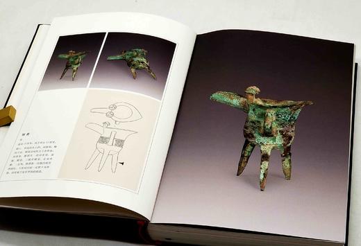 《山右吉金：隰县青铜器珍萃》，16开布脊精装，山西省考古研究所、隰县文旅局编，山西人民出版社2020年一版一印，339页，定价360，售价188元。 商品图5