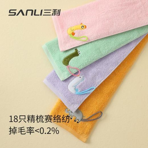 三利儿童毛巾A类纯棉毛巾洗脸用柔软吸水不掉毛速干可爱小毛巾* 商品图2