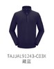 探路者男式功能长袖T恤TAJJAL91243 商品缩略图1