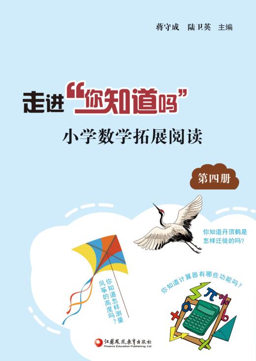 第四册 商品图0