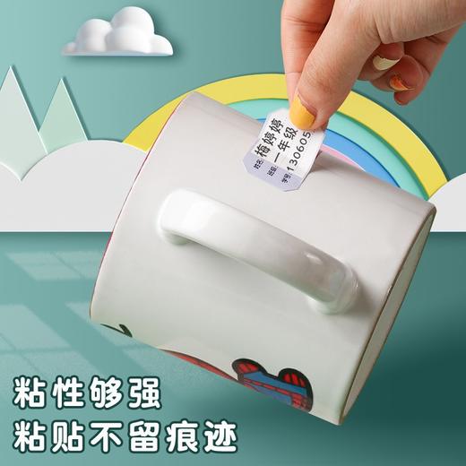 「两款可选！5包装」得力姓名贴防水名字贴不干胶防水幼儿园儿童可爱手账贴纸套装 商品图1