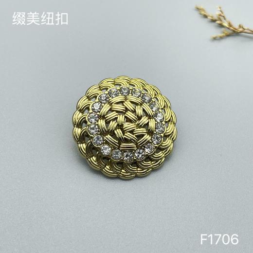 F1706 商品图2