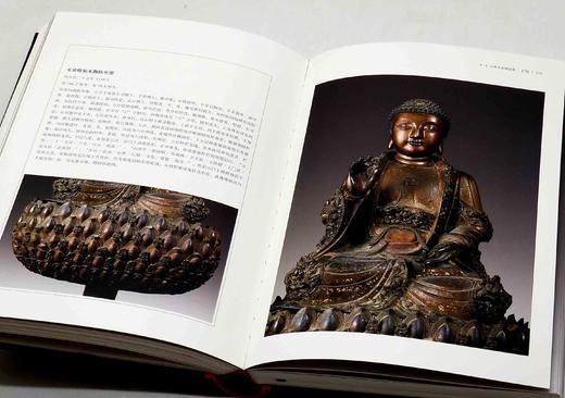 《山右吉金：隰县青铜器珍萃》，16开布脊精装，山西省考古研究所、隰县文旅局编，山西人民出版社2020年一版一印，339页，定价360，售价188元。 商品图13