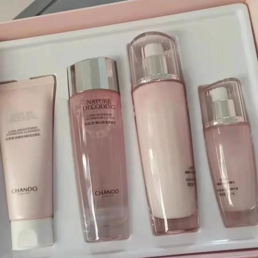 【预售 急单慎拍】自然堂嫩白保湿美白四件套 商品图0