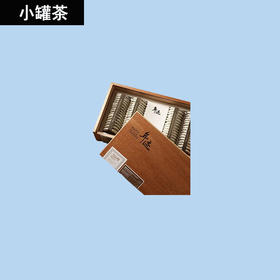 小罐茶年迹 普洱茶（生茶）2019年512g