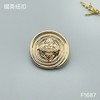 F1687 商品缩略图2