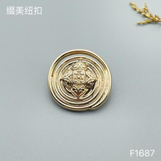 F1687 商品图2