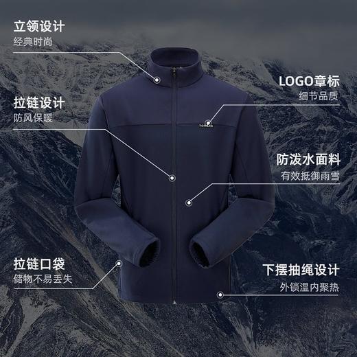 探路者男式徒步外套TAEEAL91229 商品图3