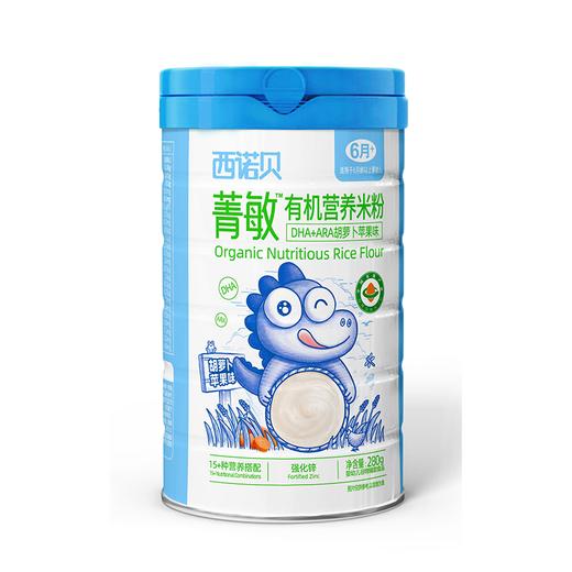 西诺贝菁敏有机营养米粉 商品图0