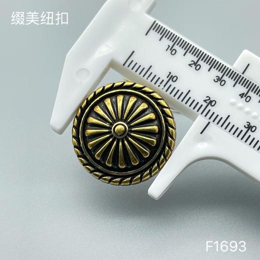 F1693 商品图5