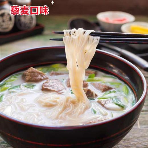 【新品】宏绿麦芯面 商品图2