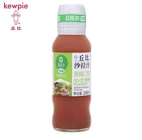 丘比沙拉汁青梅口味200ml/瓶