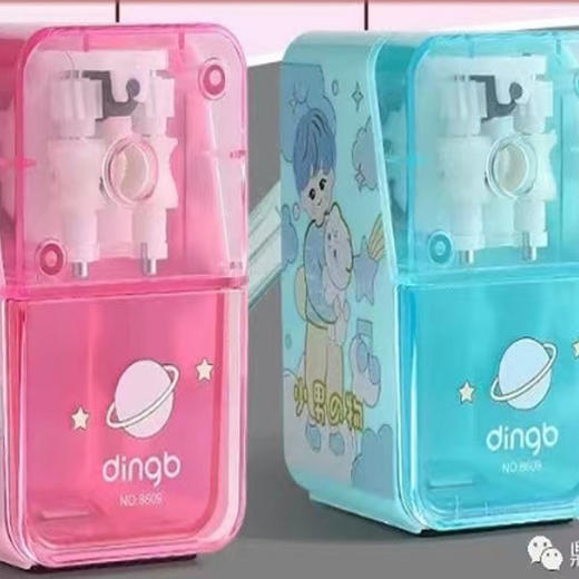 【8.5元/个】鼎邦8622转笔刀（1408551） 商品图0