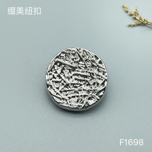 F1698 商品图1
