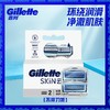 吉列云感2刀头 商品缩略图0