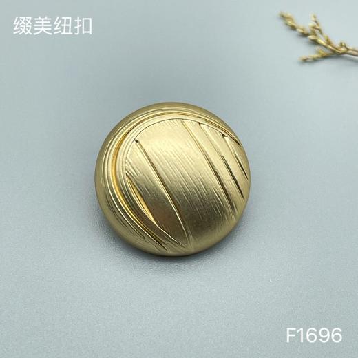 F1696 商品图3