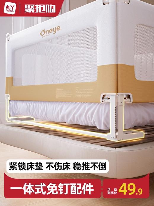 【分销】【配件】三面一体式免钉床围栏 免打孔护栏 适合两面以上安装 商品图0